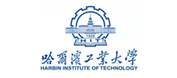 哈尔滨工业大学