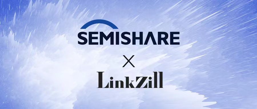 SEMISHARE与LinkZill签署战略合作协议