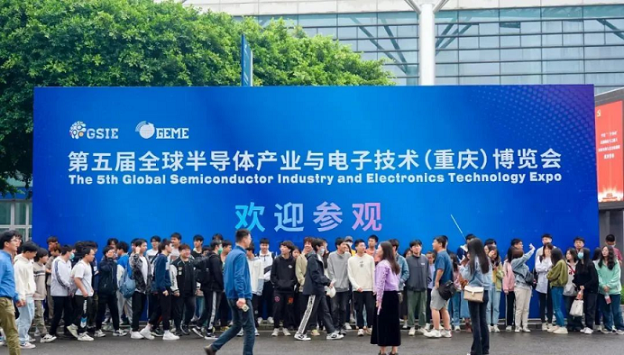 SEMISHARE森美协尔亮相GSIE全球第五届半导体产业博览会，共享“芯”机遇！