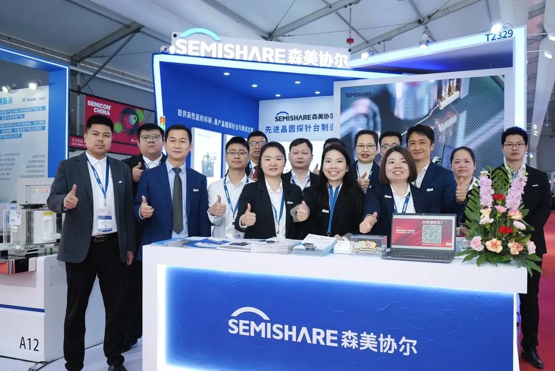 SEMICON China 2024 火热进行中 ~