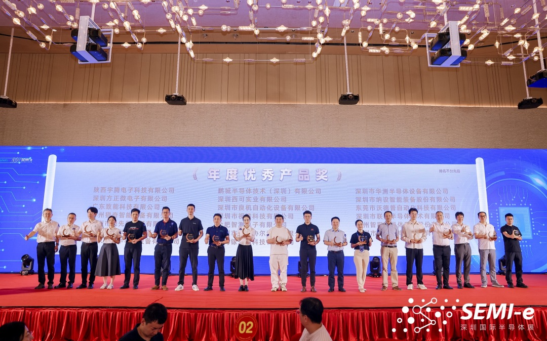 森美协尔A12全自动晶圆探针台荣获“年度优秀产品奖”！SEMI-e第六届深圳国际半导体展圆满落幕~